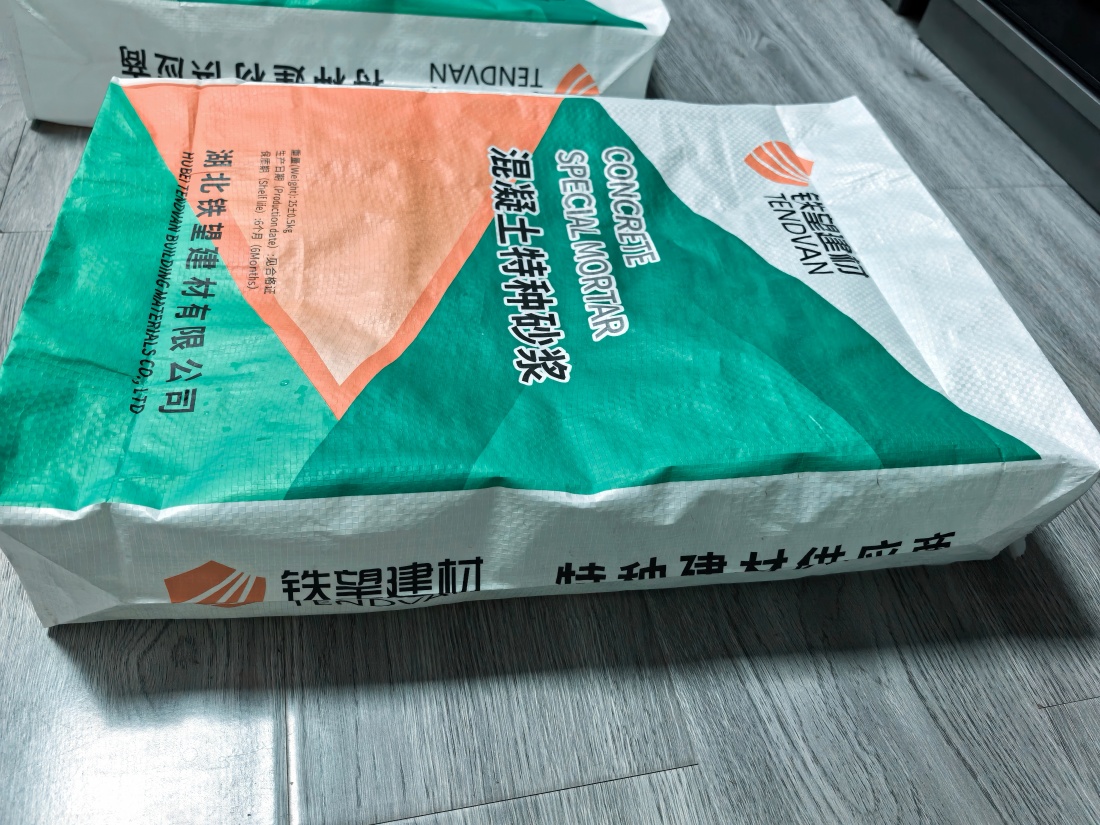 乐昌抗裂密实剂